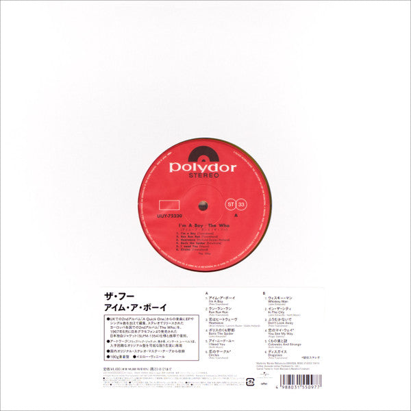 The Who, I'm a Boy (Japan Limited Release Yellow Wax 180g LP) with OBI	UIJY-75230
