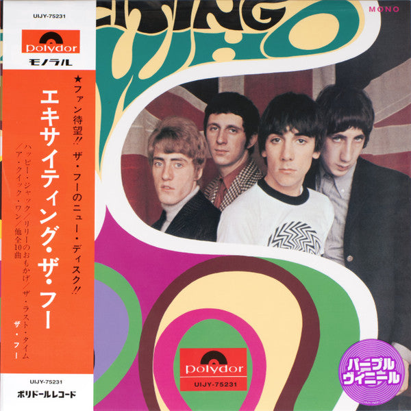The Who, Exciting The Who (Japan Limited Release Purple Wax 180g LP) with OBI	UIJY-75231