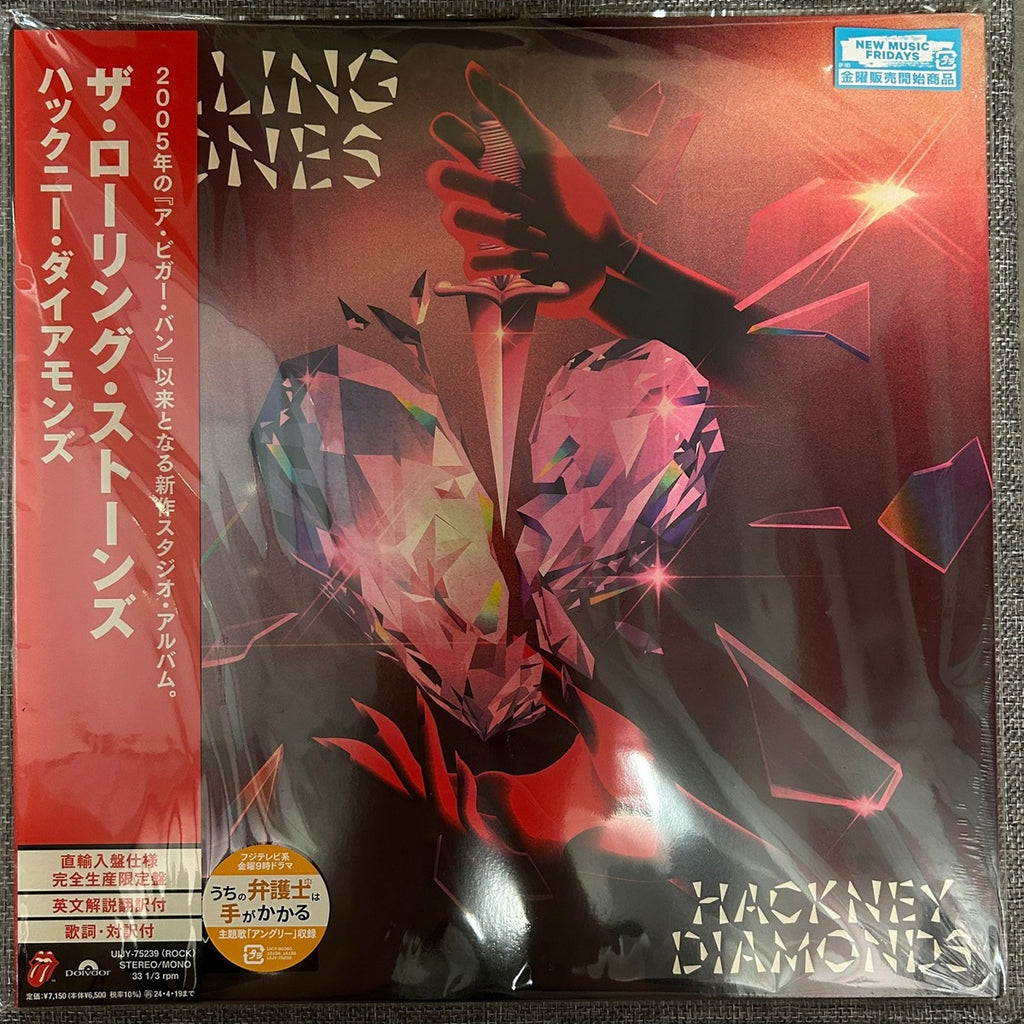 The Rolling Stones, Hackney Diamonds (Japan LP) with OBI, promo flyer and post card UIJY-75239