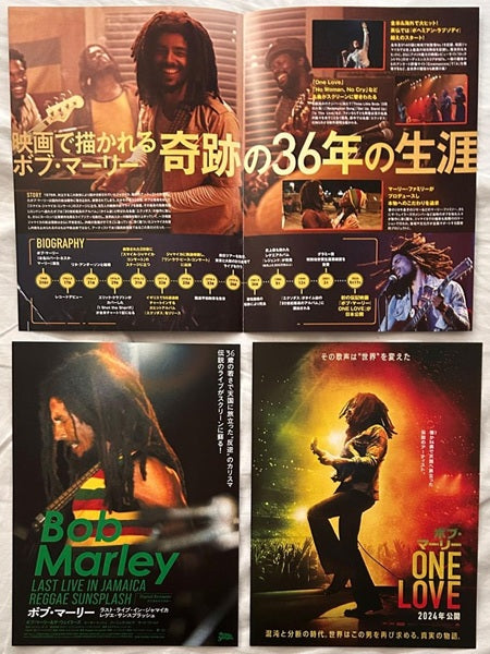 Bob Marley & The Wailers, Bob Marley: One Love - Original Soundtrack (Japan Limited Edition 2LP) with OBI, 3 promo flyers	UIJY-75275/6
