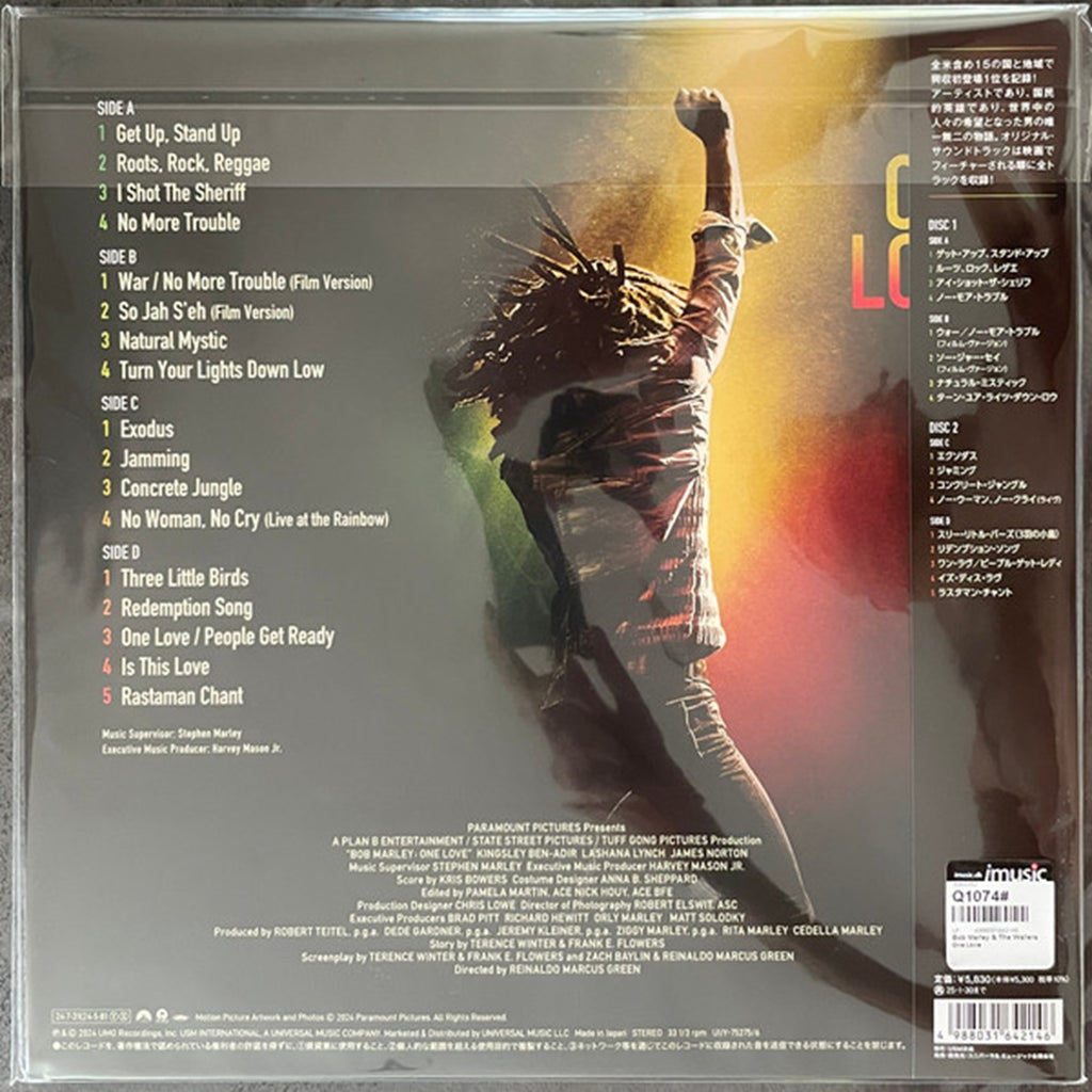 Bob Marley & The Wailers, Bob Marley: One Love - Original Soundtrack (Japan Limited Edition 2LP) with OBI, 3 promo flyers	UIJY-75275/6
