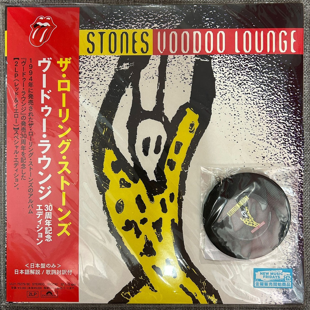 The Rolling Stones, Voodoo Lounge (Japan issue 30th Anniversary Edition Red And Yellow Wax 2LP) with OBI and Keyholder UIJY-75279/80