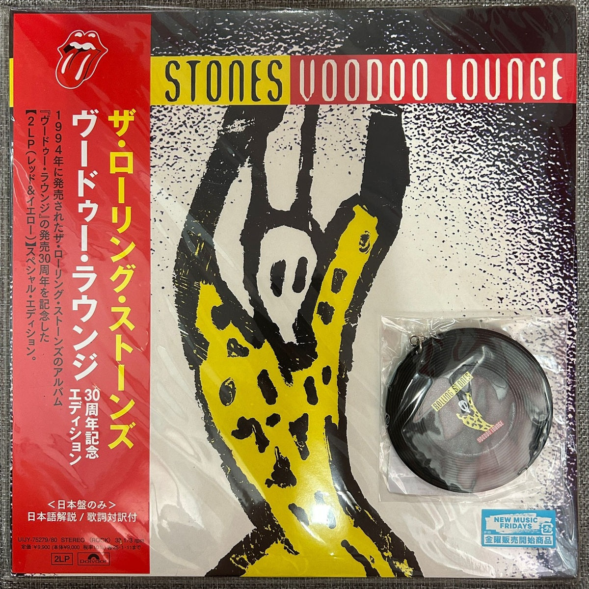 The Rolling Stones, Voodoo Lounge (Japan issue 30th Anniversary Edition Red And Yellow Wax 2LP) with OBI and Keyholder UIJY-75279/80