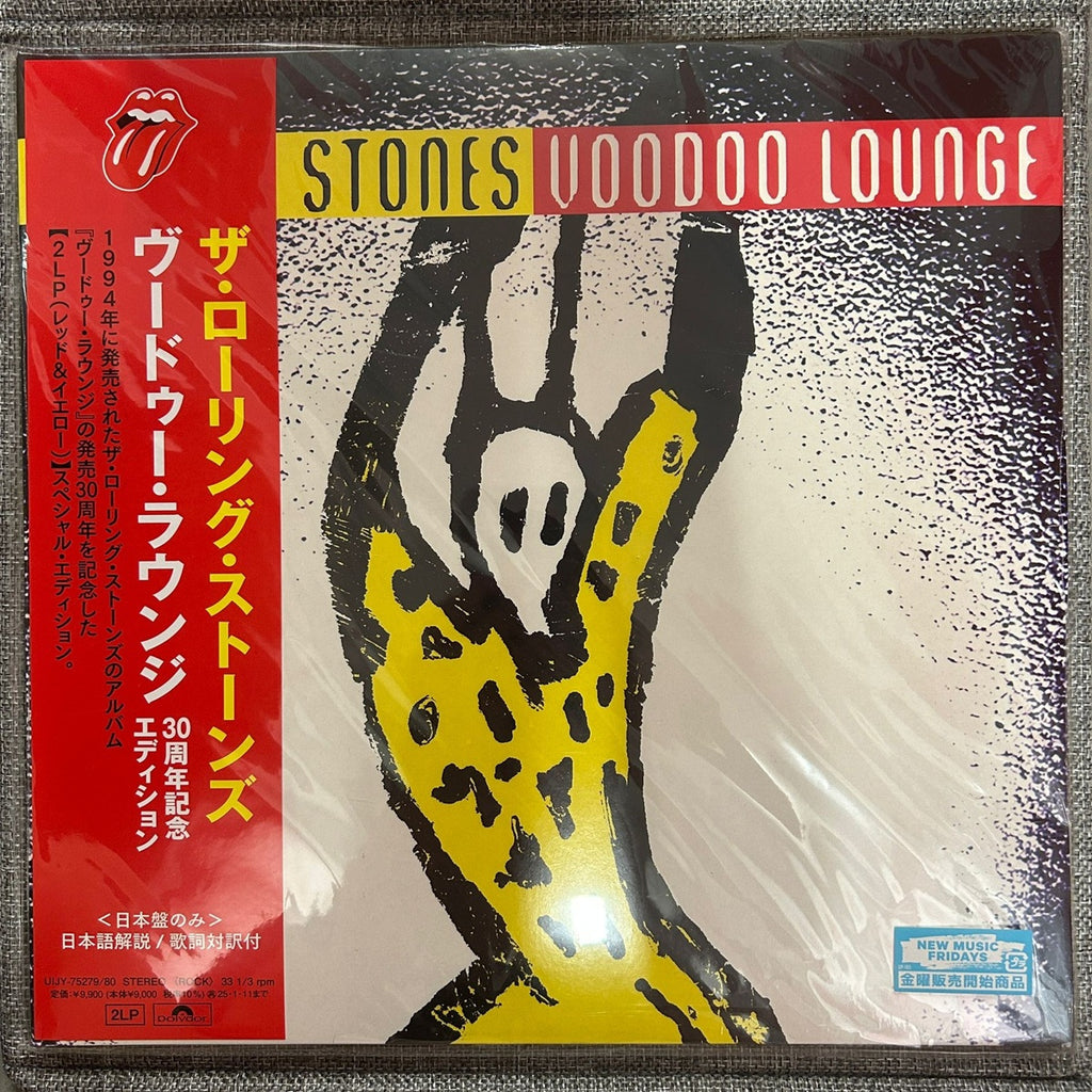 The Rolling Stones, Voodoo Lounge (Japan issue 30th Anniversary Edition Red And Yellow Wax 2LP) with OBI UIJY-75279/80