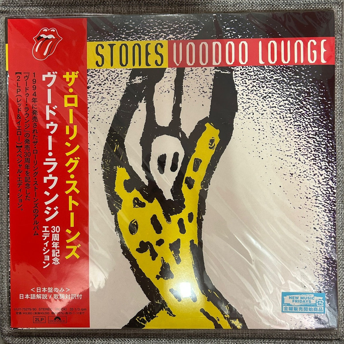 The Rolling Stones, Voodoo Lounge (Japan issue 30th Anniversary Edition Red And Yellow Wax 2LP) with OBI UIJY-75279/80