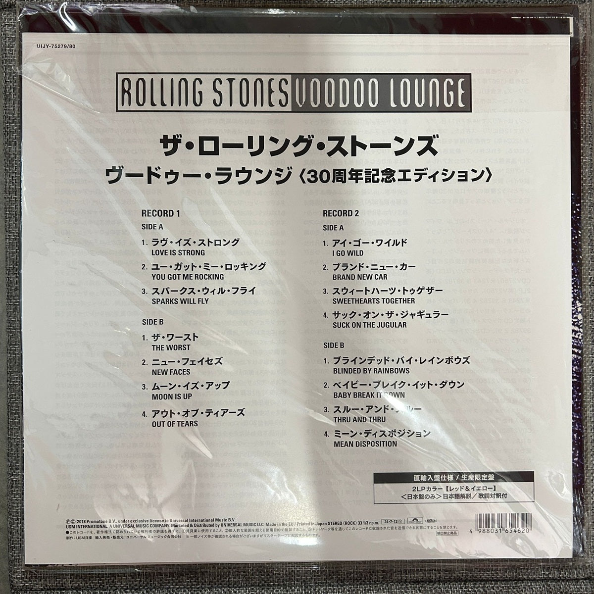 The Rolling Stones, Voodoo Lounge (Japan issue 30th Anniversary Edition Red And Yellow Wax 2LP) with OBI and Keyholder UIJY-75279/80
