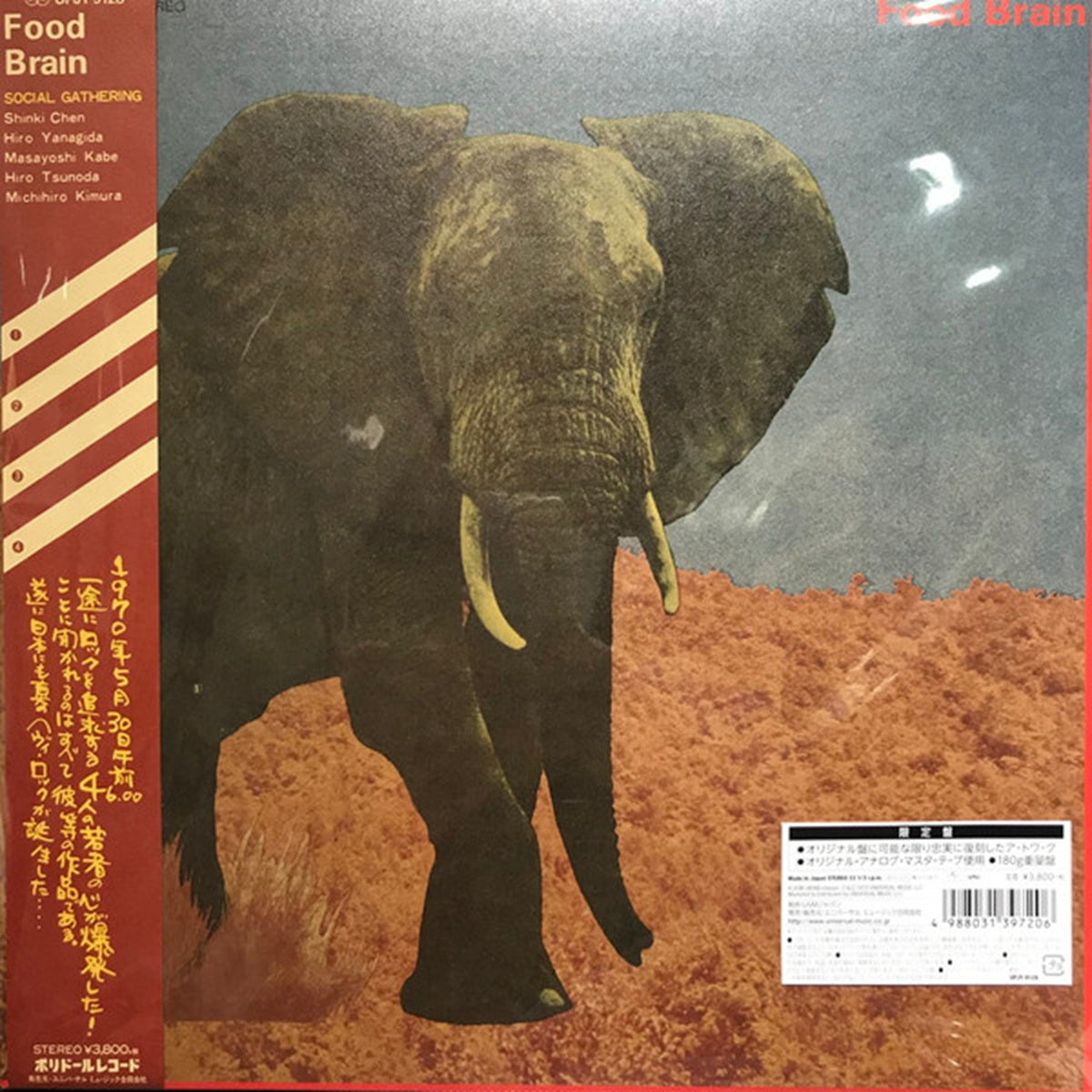 Food Brain, Social Gathering (Japan Limited Edition LP) with OBI	UPJY-9128