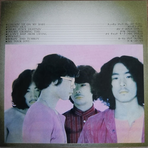 Blues Creation, Blues Creation (Japan Limited Edition LP) with OBI UPJY-9129