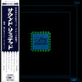 Takeshi Inomata & Sound Ltd., Sound Ltd (Japan Limited Edition LP) with OBI UPJY-9264