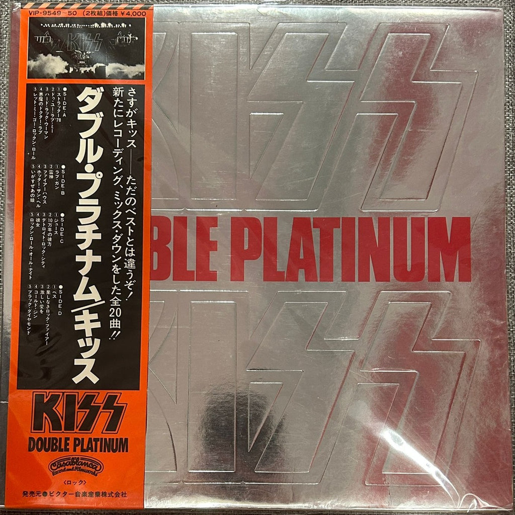 Kiss, Double Platinum (Japan 1st press 2LP) with OBI, platinum award, track list sticker and poster	VIP-	9549/50