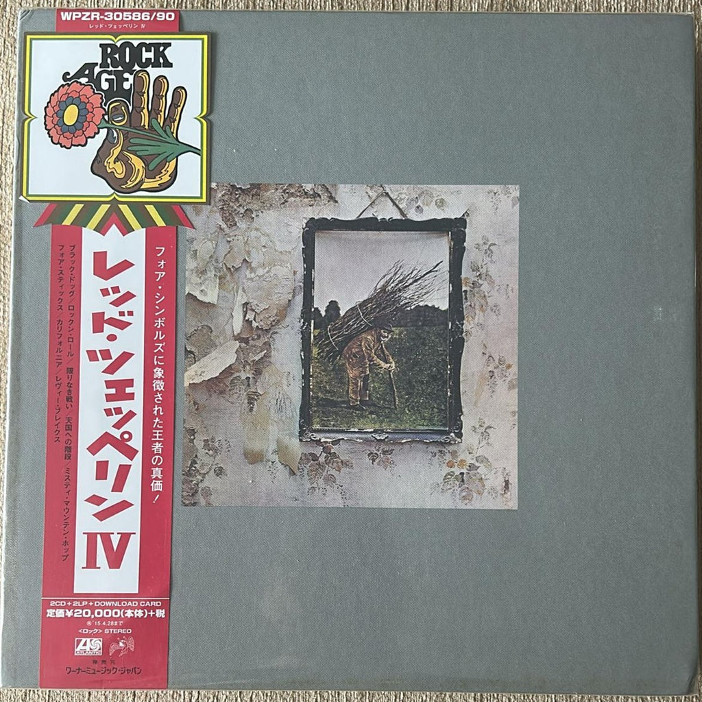 Led Zeppelin, IV (Japan 2*CD with 2LP) Box with OBI & Booklet and Card	WPZR-30586/90