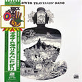 Flower Travelling Band, Satori (Japan Limited Edition LP) with OBI WQJL-125