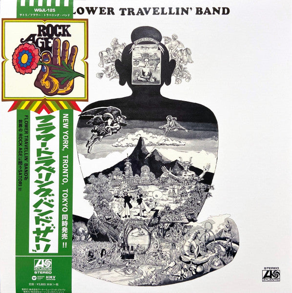 Flower Travelling Band, Satori (Japan Limited Edition LP) with OBI WQJL-125