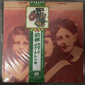 Speed Glue & Shinki, Eve (Japan Limited Edition LP) with OBI WQJL-127