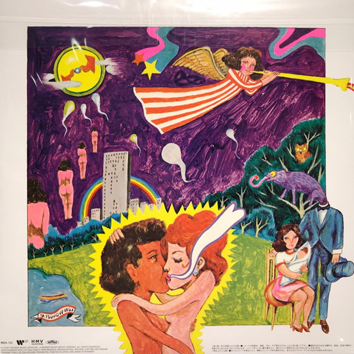 Yanagita Hiro, Yanagita Hiro (Japan Limited Edition LP) with OBI	WQJL-131