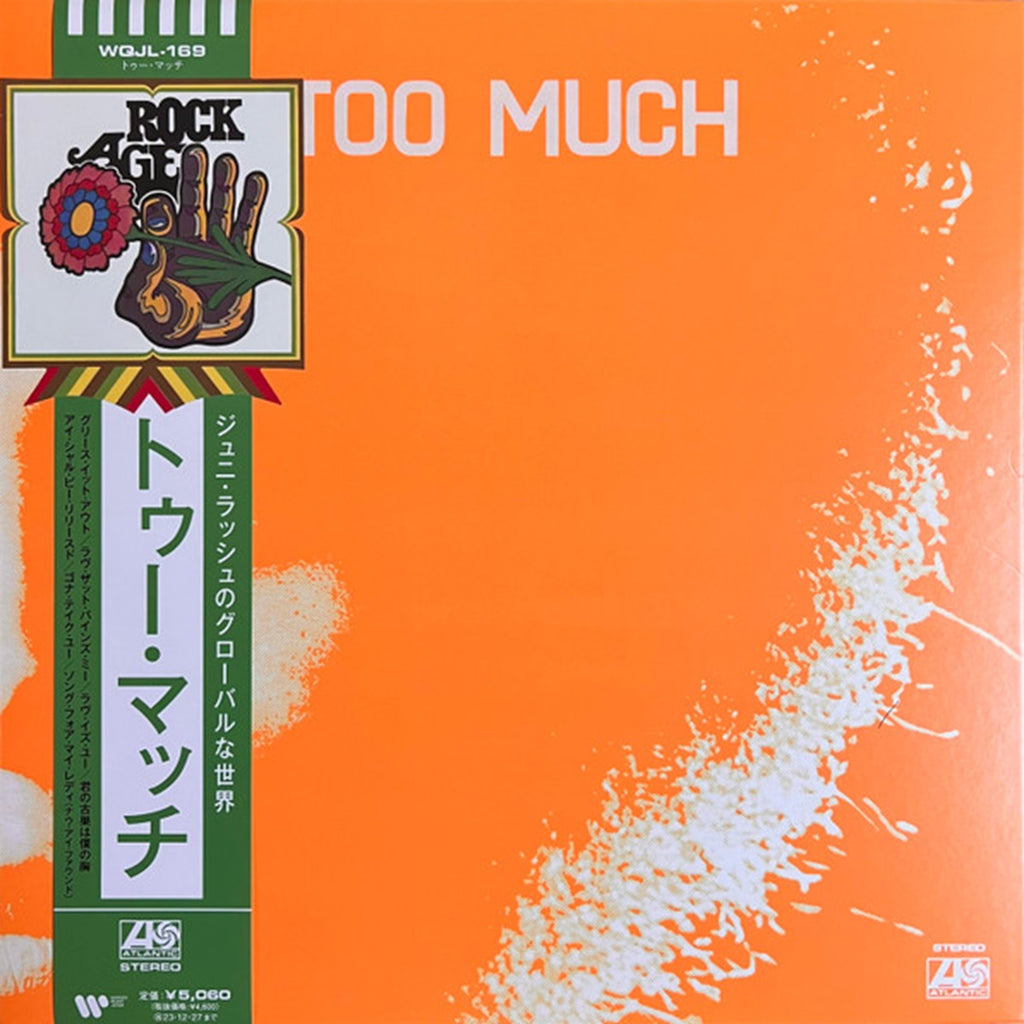 Too Much, Too Much (Japan Limited Edition LP) with OBI WQJL-169