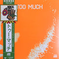 Too Much, Too Much (Japan Limited Edition LP) with OBI WQJL-169